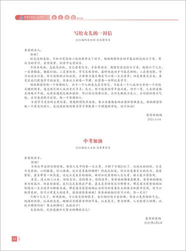 页码 (32) 页码 (32)